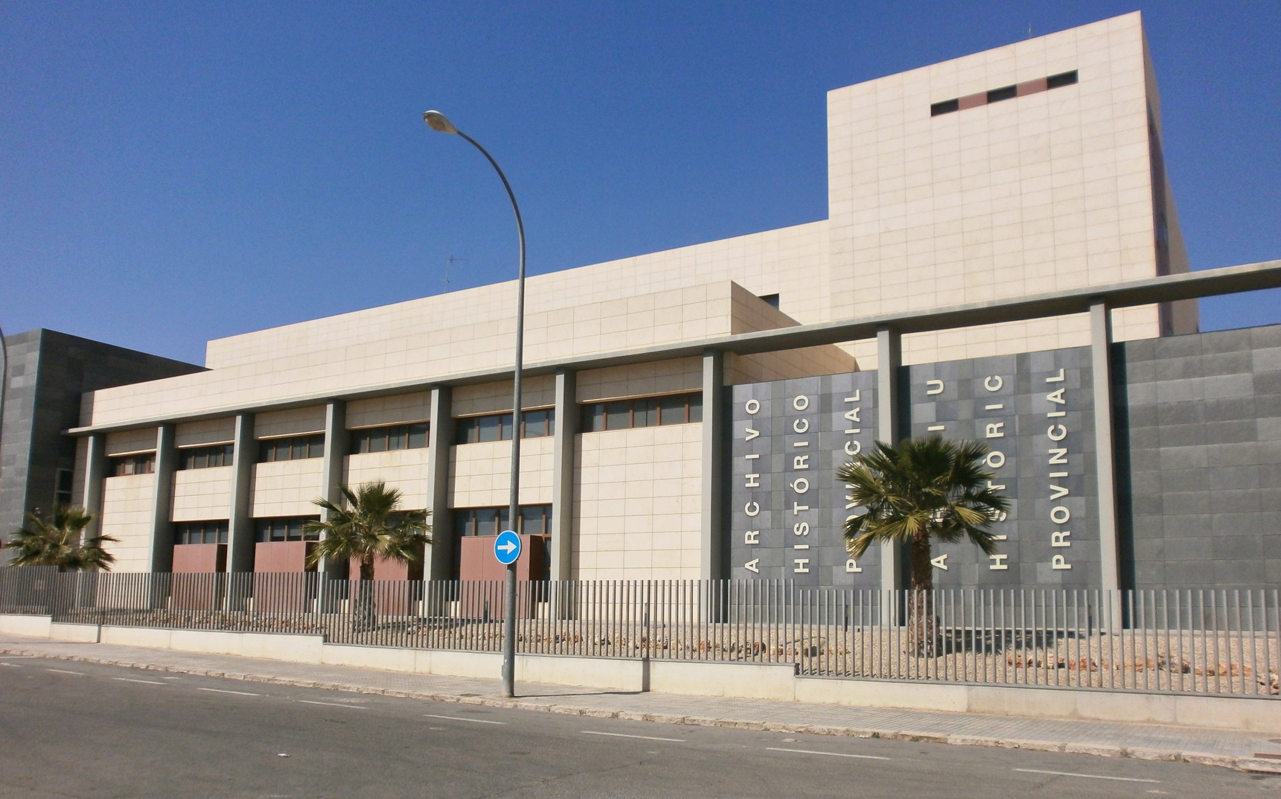 En defensa del Archivo Histórico Provincial de Alicante